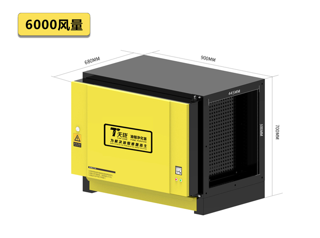 低空油煙凈化器與高空油煙凈化器該如何選擇呢？